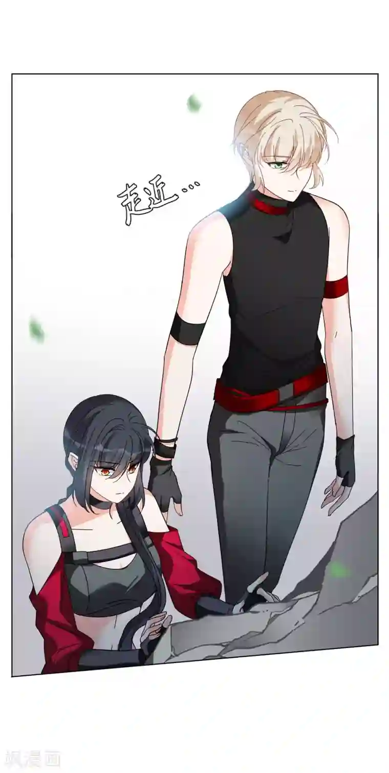 她来了，请趴下第128话 登山之路3