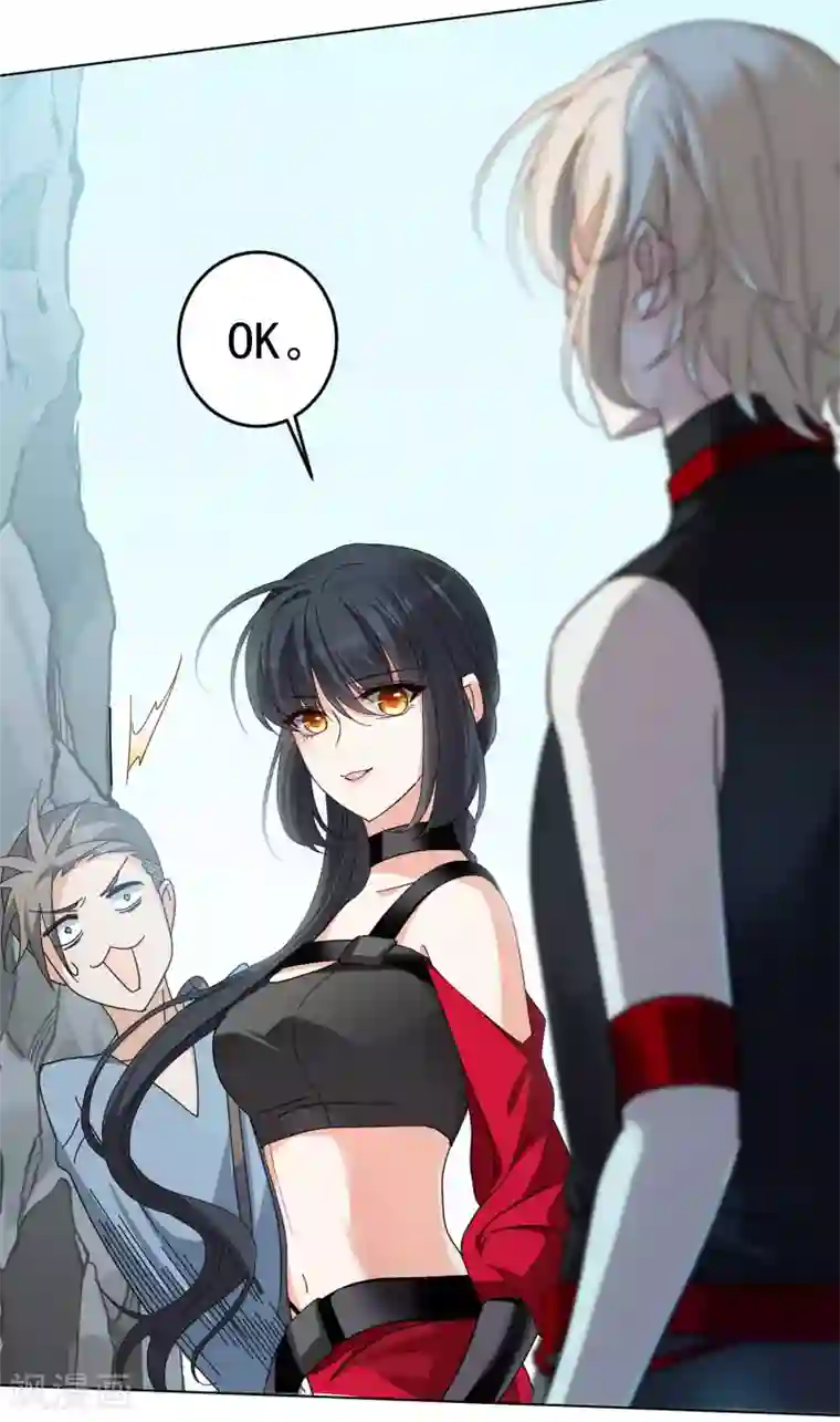 她来了，请趴下第129话 徒手攀岩1