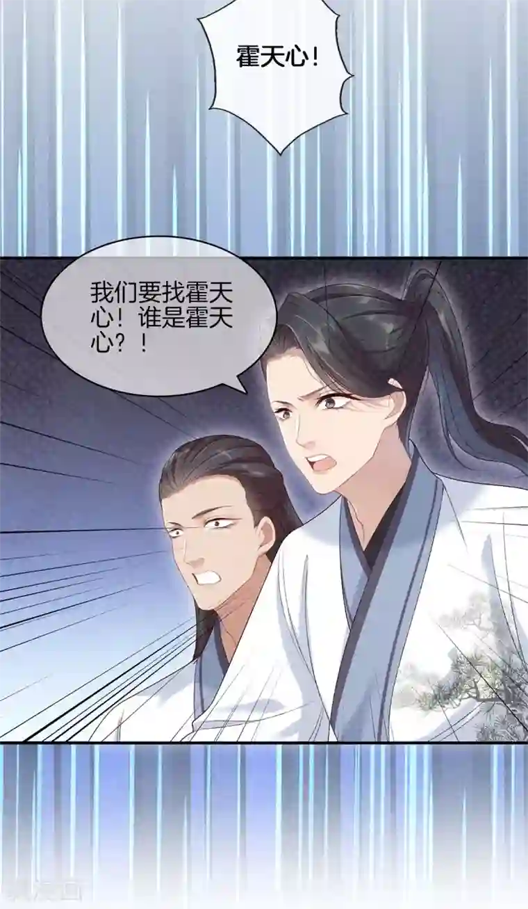 重生之嫡女不善第69话 院长夫人临产