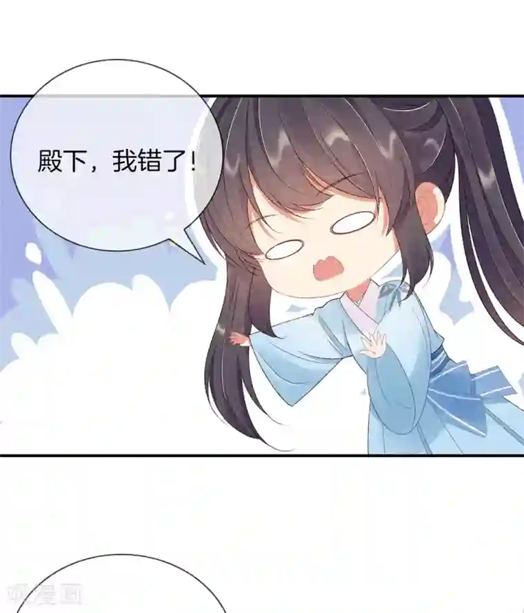 重生之嫡女不善第69话 院长夫人临产