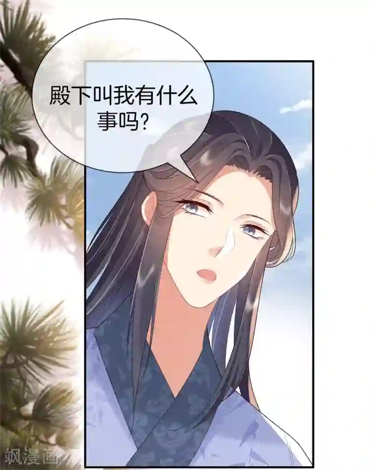 重生之嫡女不善第69话 院长夫人临产