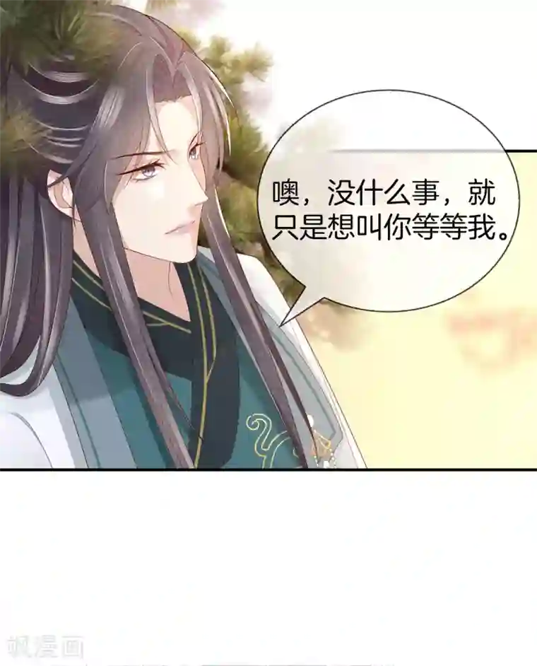 重生之嫡女不善第69话 院长夫人临产