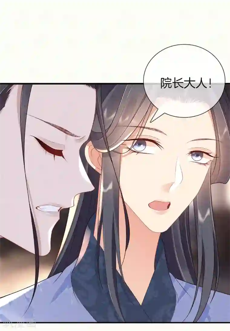 重生之嫡女不善第71话 剖腹