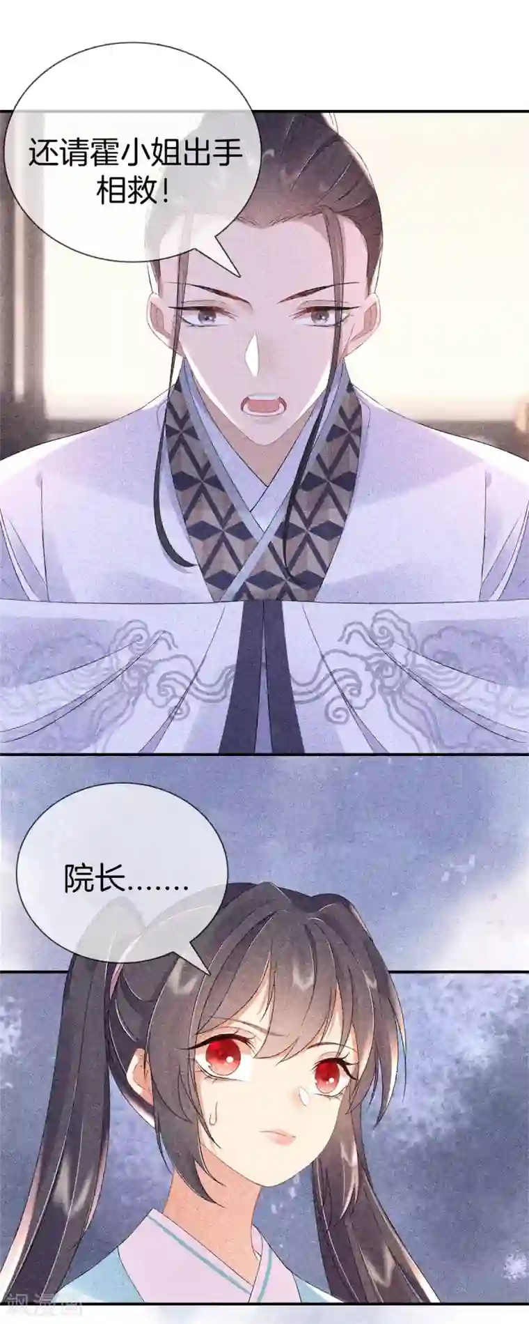 重生之嫡女不善第71话 剖腹