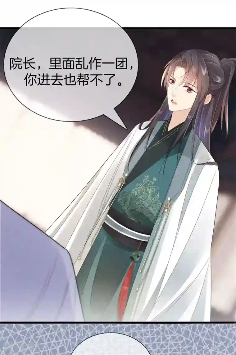 重生之嫡女不善第71话 剖腹