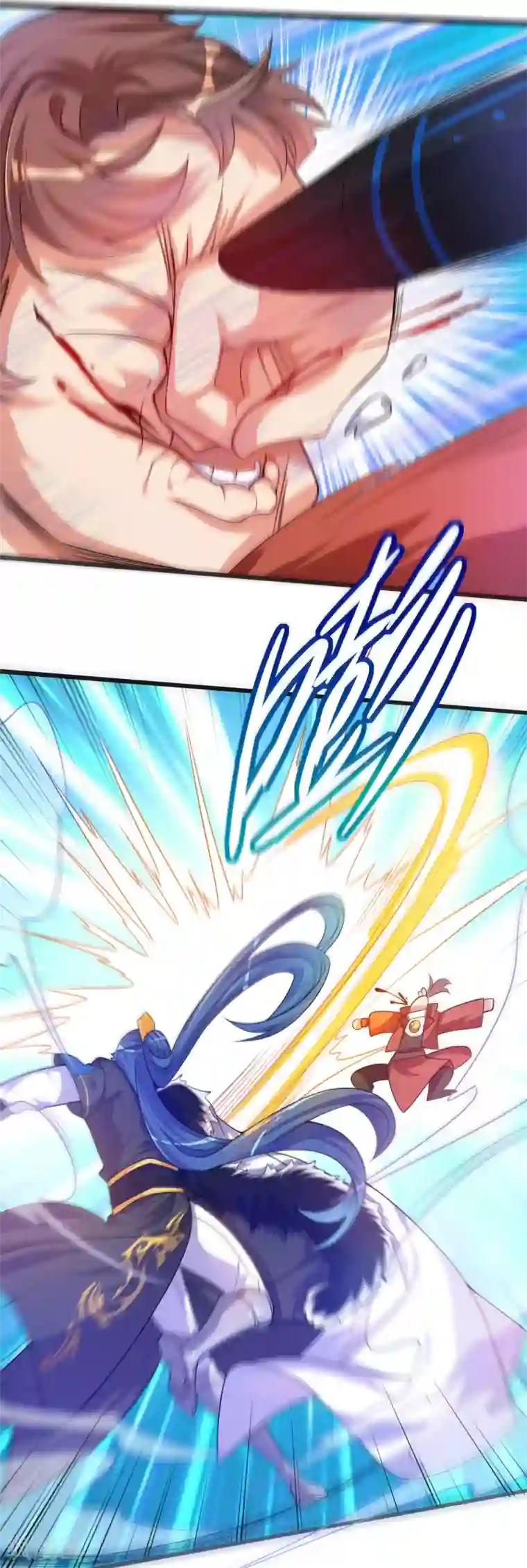 谐帝为尊第95话 这么无理的请求，我当然是答应了