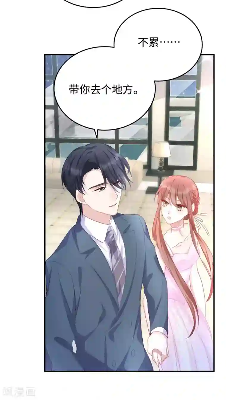 就要宠坏你第82话 出现了！传说中的前女友