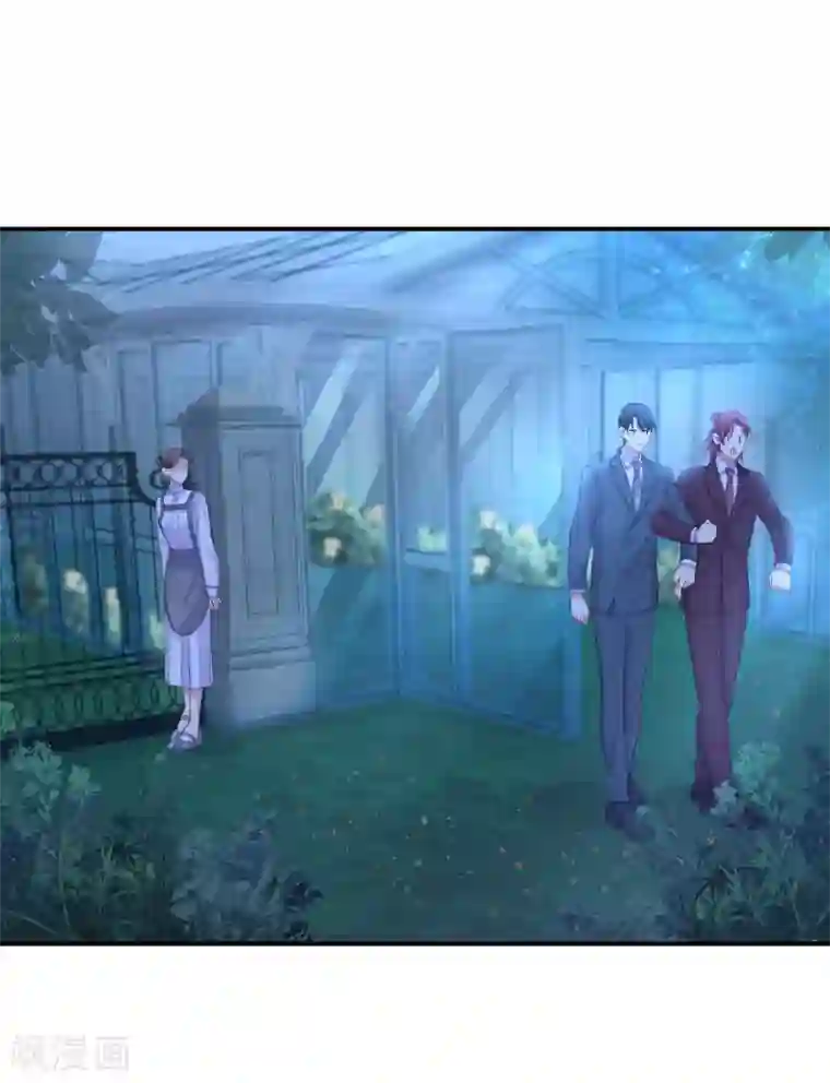 就要宠坏你第82话 出现了！传说中的前女友