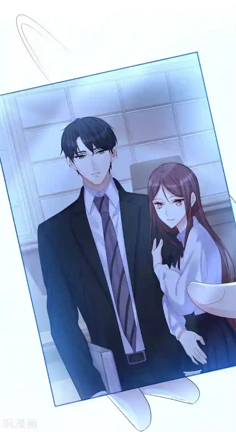 就要宠坏你第82话 出现了！传说中的前女友