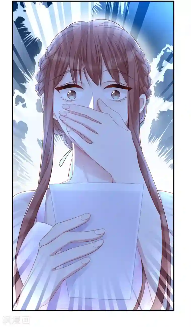 就要宠坏你第82话 出现了！传说中的前女友