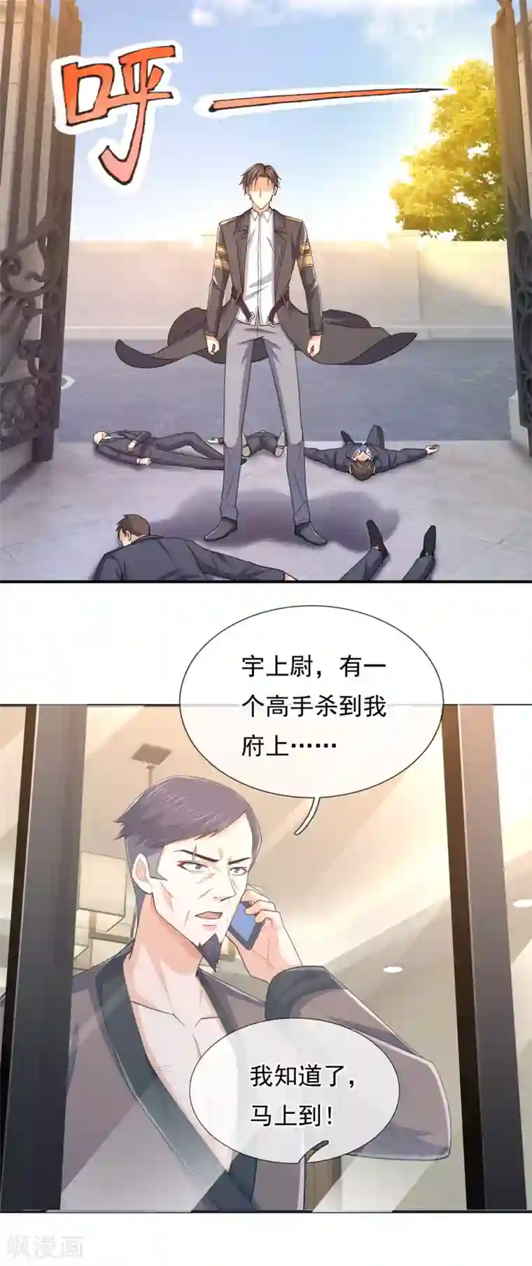 我是无双战神第102话 杀进孙府