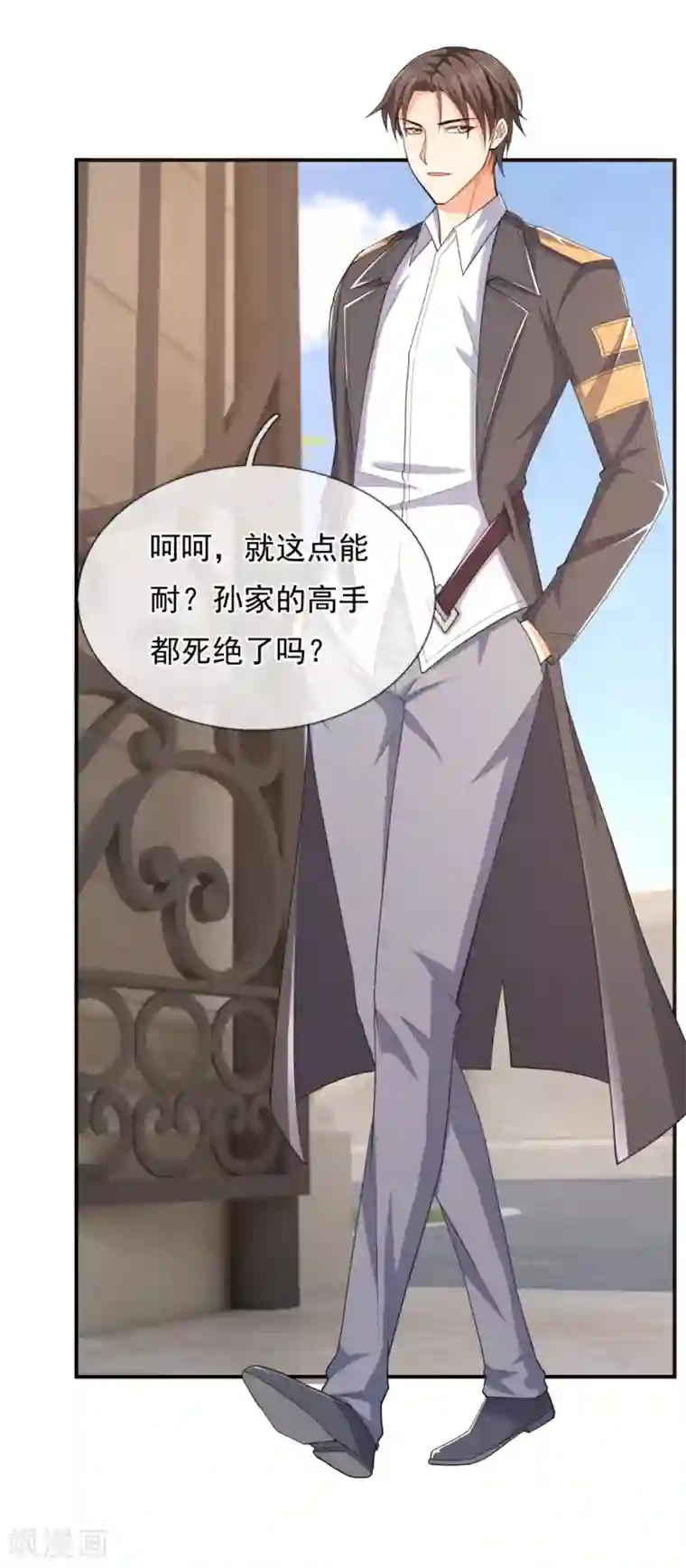 我是无双战神第102话 杀进孙府