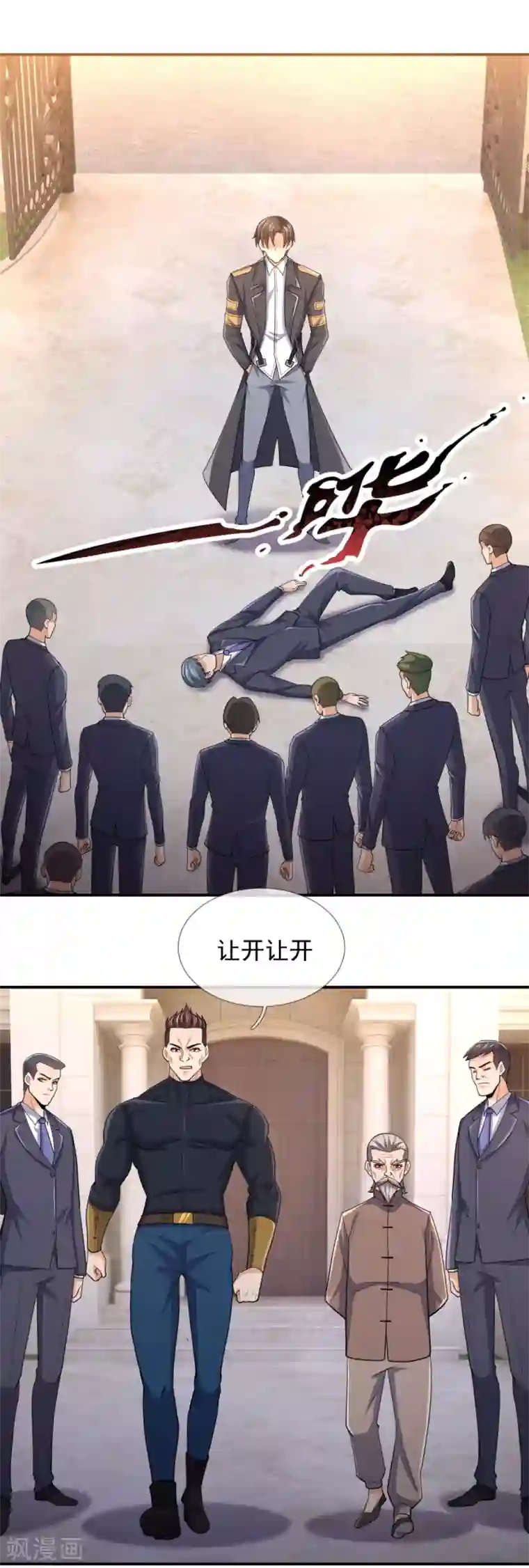 我是无双战神第102话 杀进孙府