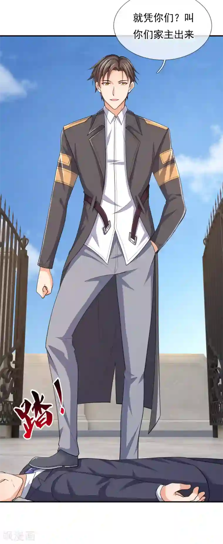 我是无双战神第102话 杀进孙府