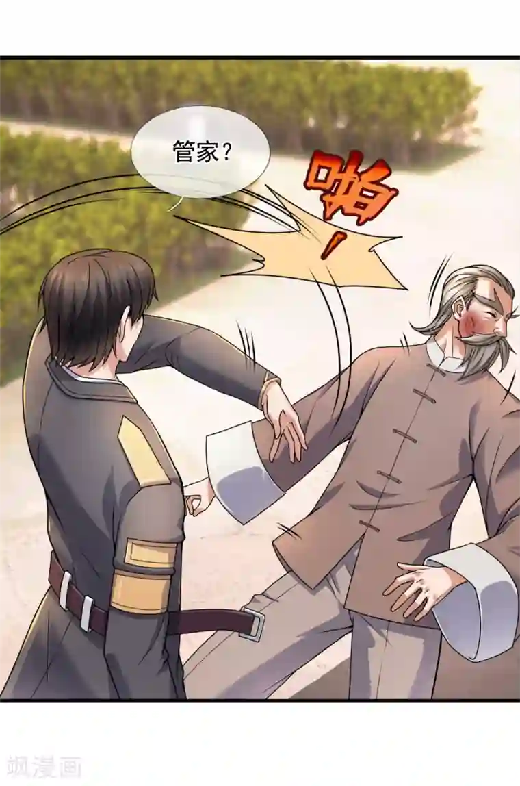 我是无双战神第102话 杀进孙府