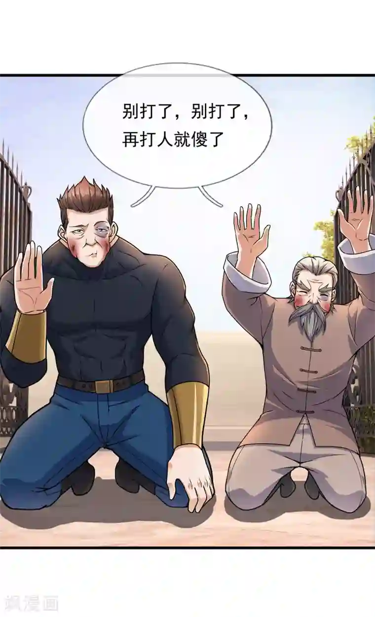 我是无双战神第102话 杀进孙府