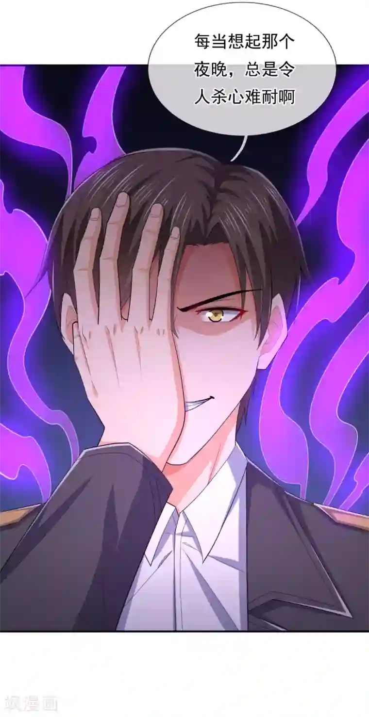 我是无双战神第102话 杀进孙府