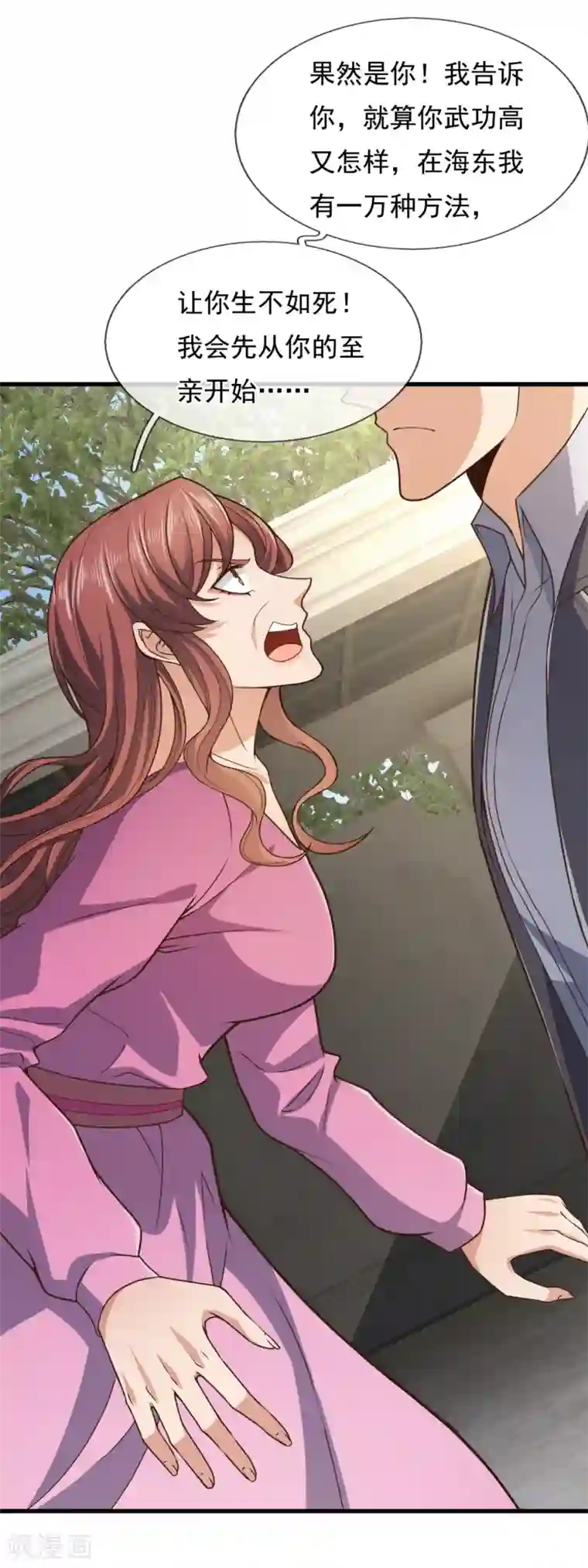 我是无双战神第103话 起风了，孙家该破产了