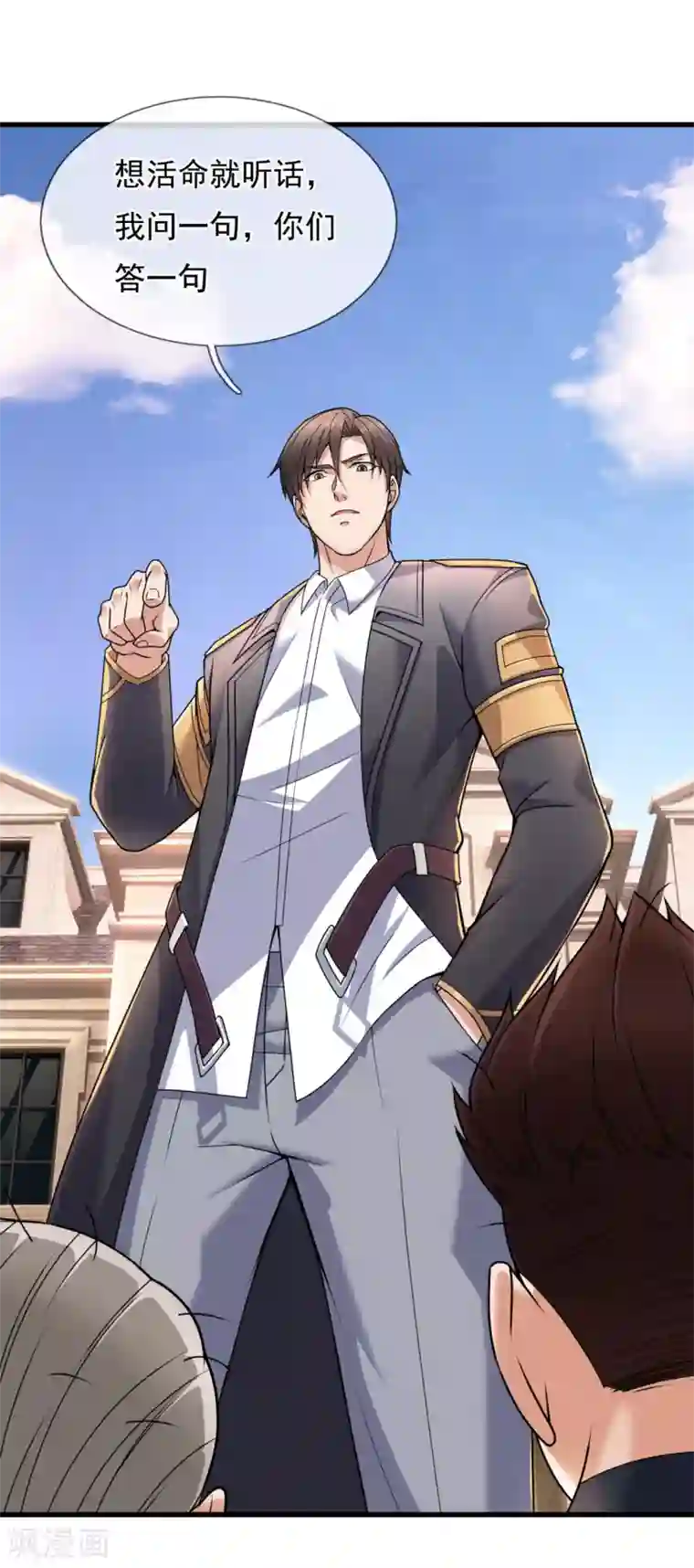 我是无双战神第103话 起风了，孙家该破产了