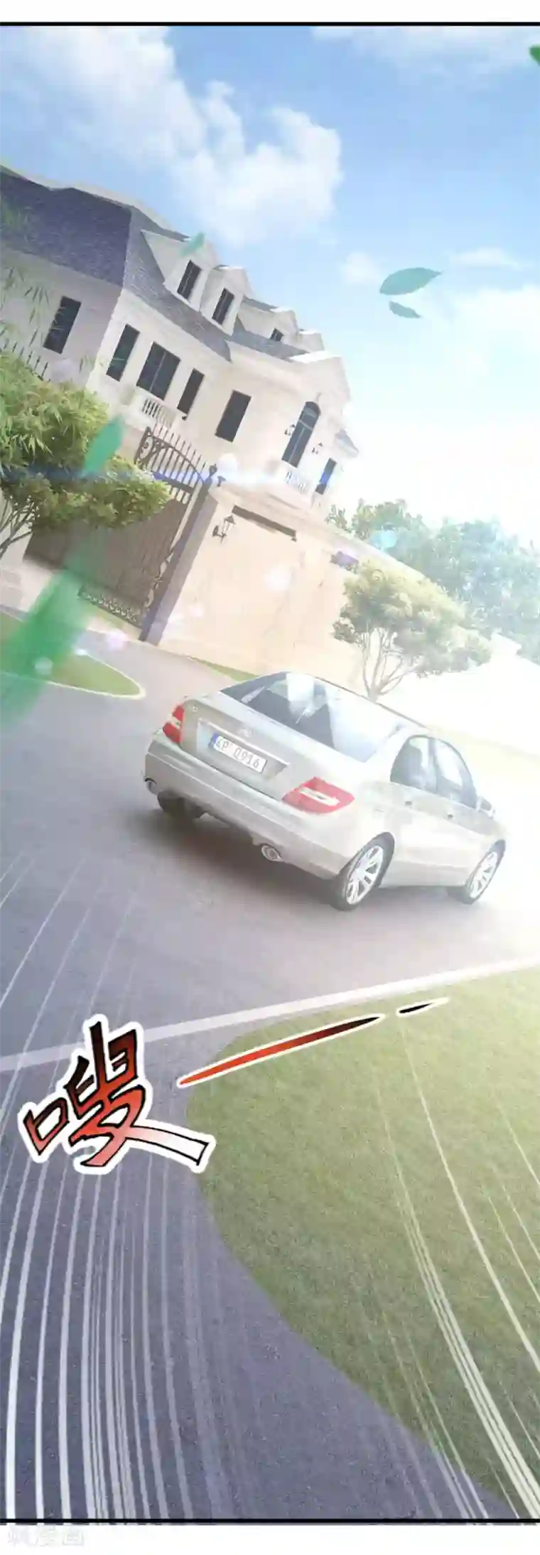 我是无双战神第103话 起风了，孙家该破产了