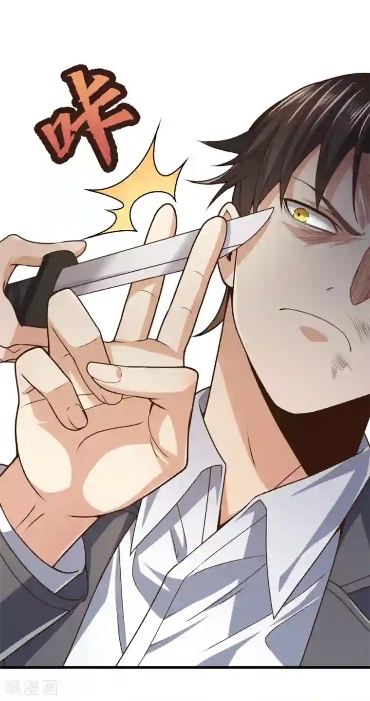 我是无双战神第103话 起风了，孙家该破产了