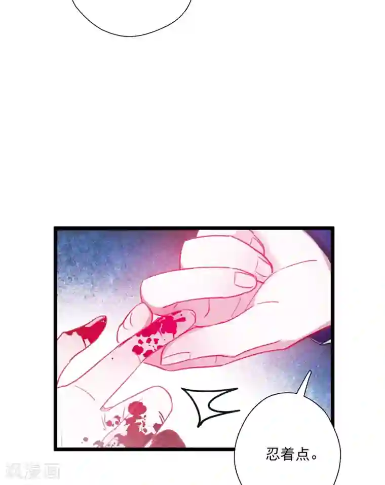 名剑冢第84话 招魂2