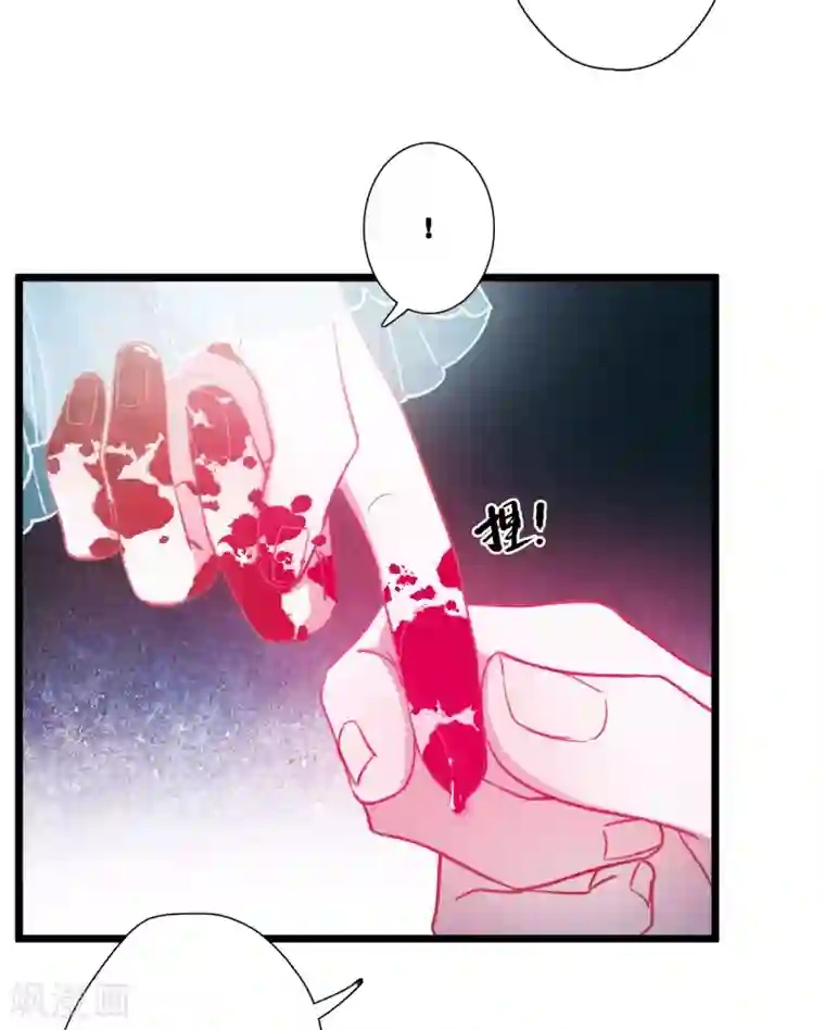 名剑冢第84话 招魂2