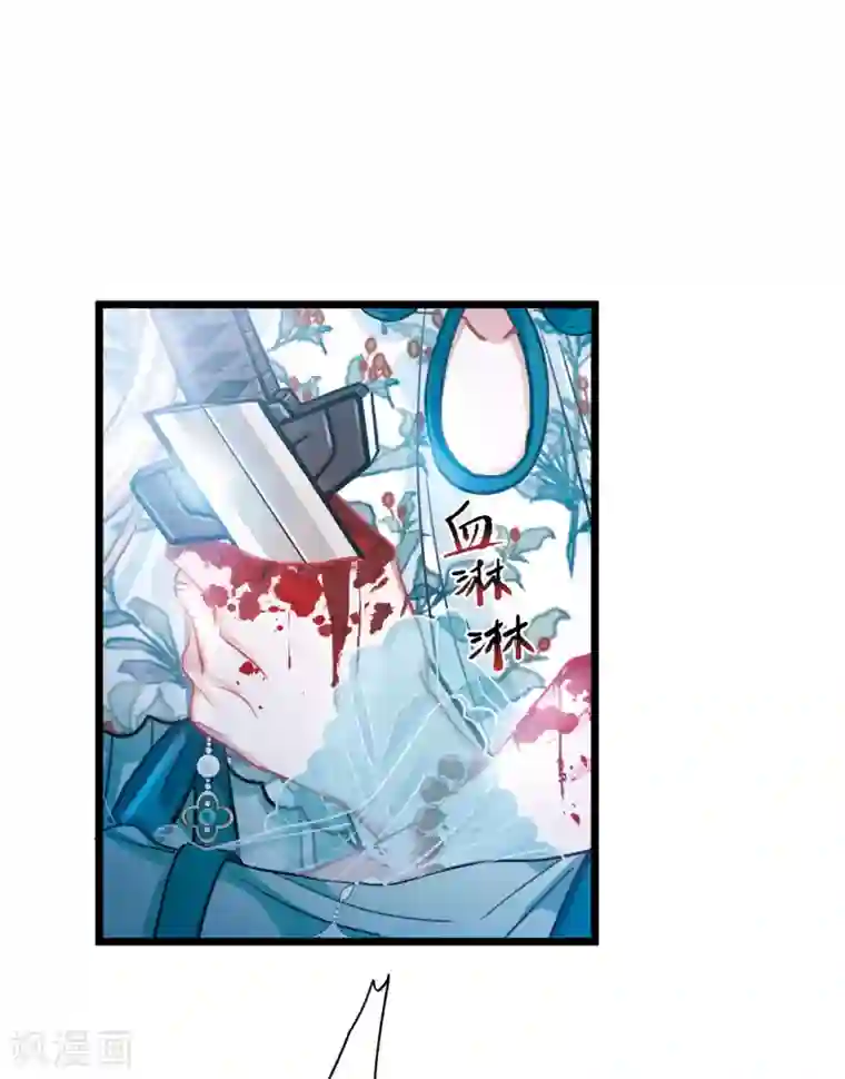 名剑冢第84话 招魂2