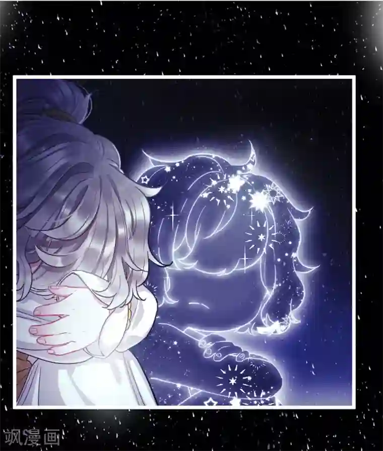 名剑冢第84话 招魂2