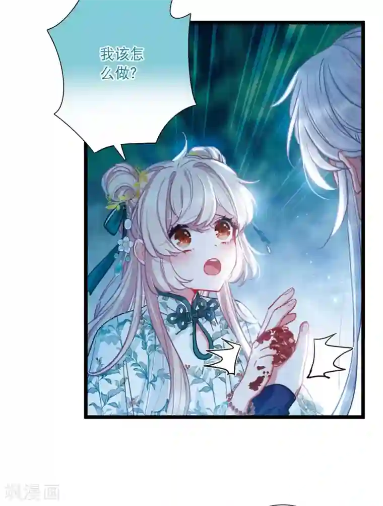 名剑冢第84话 招魂2