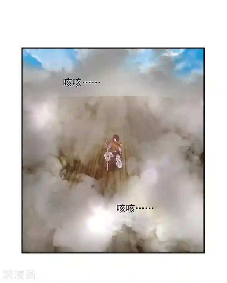 混沌丹神第163话 赶尽杀绝