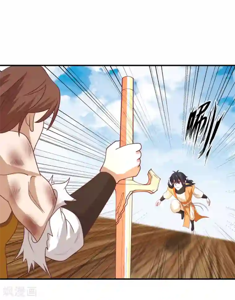 混沌丹神第163话 赶尽杀绝