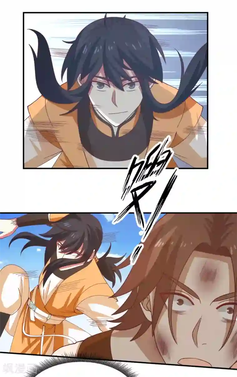 混沌丹神第163话 赶尽杀绝