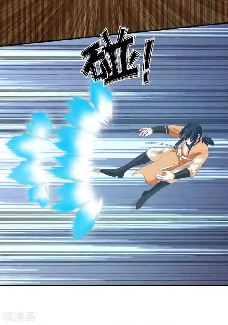 混沌丹神第163话 赶尽杀绝