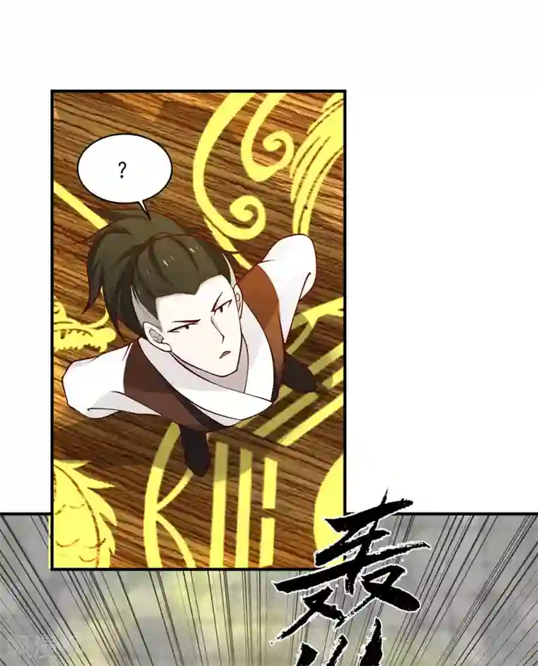 混沌丹神第164话 鱼死网破