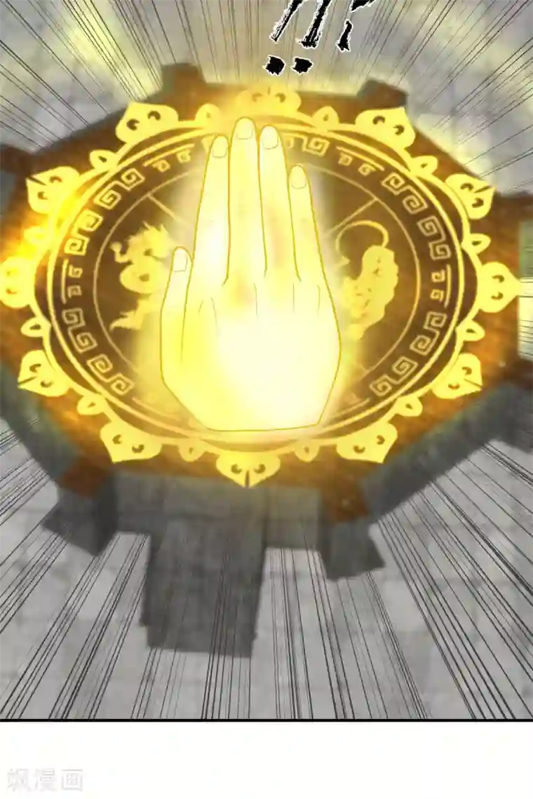 混沌丹神第164话 鱼死网破