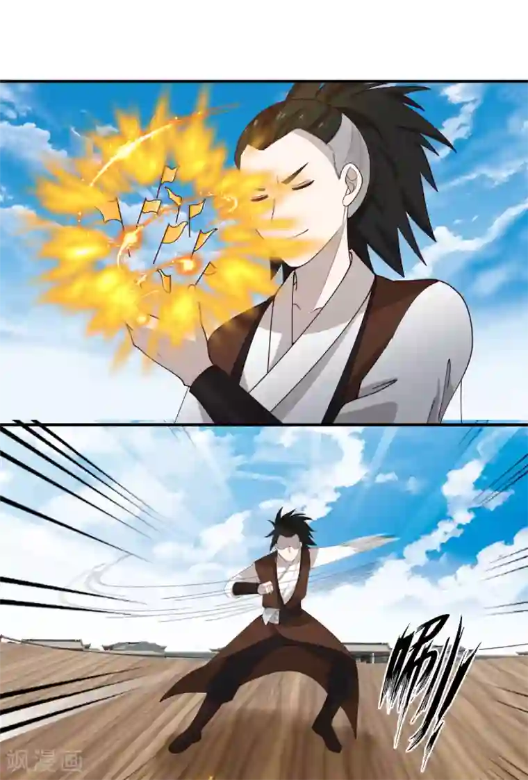 混沌丹神第164话 鱼死网破