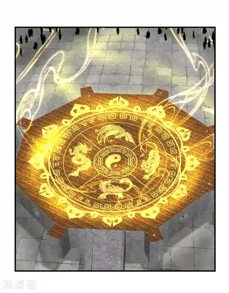 混沌丹神第164话 鱼死网破