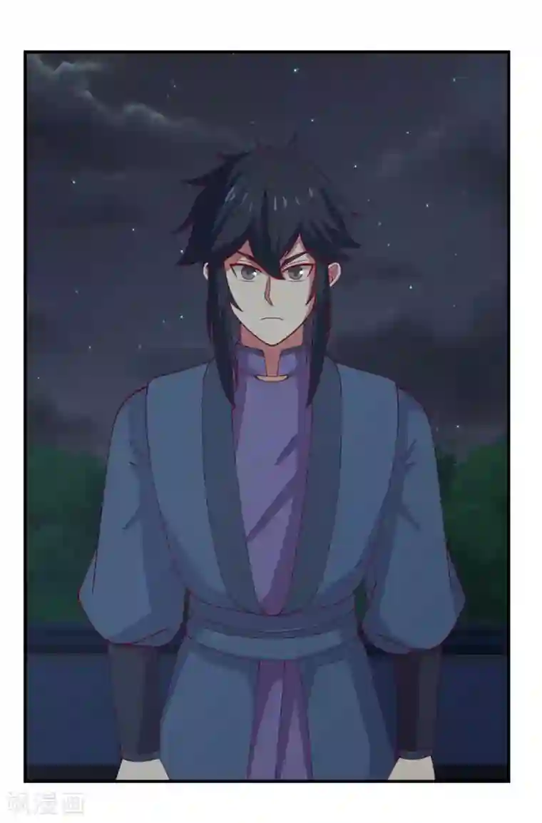 混沌丹神第167话 结盟