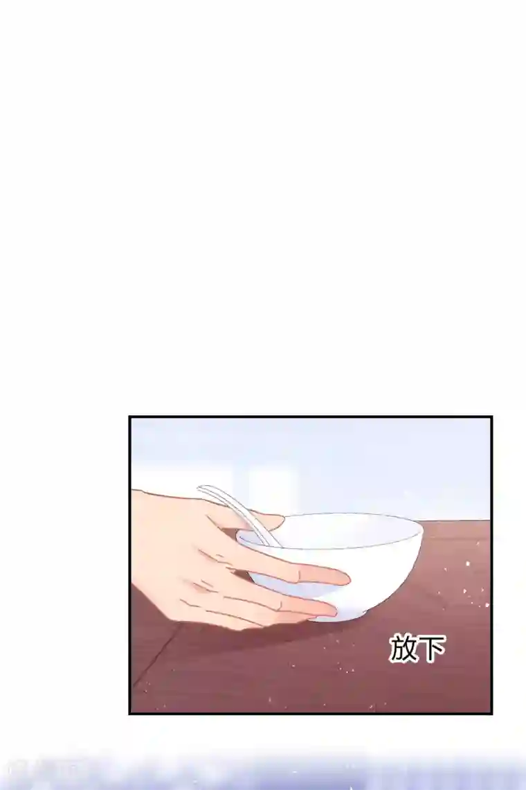 我家陛下总想祸国第38话1 风波起