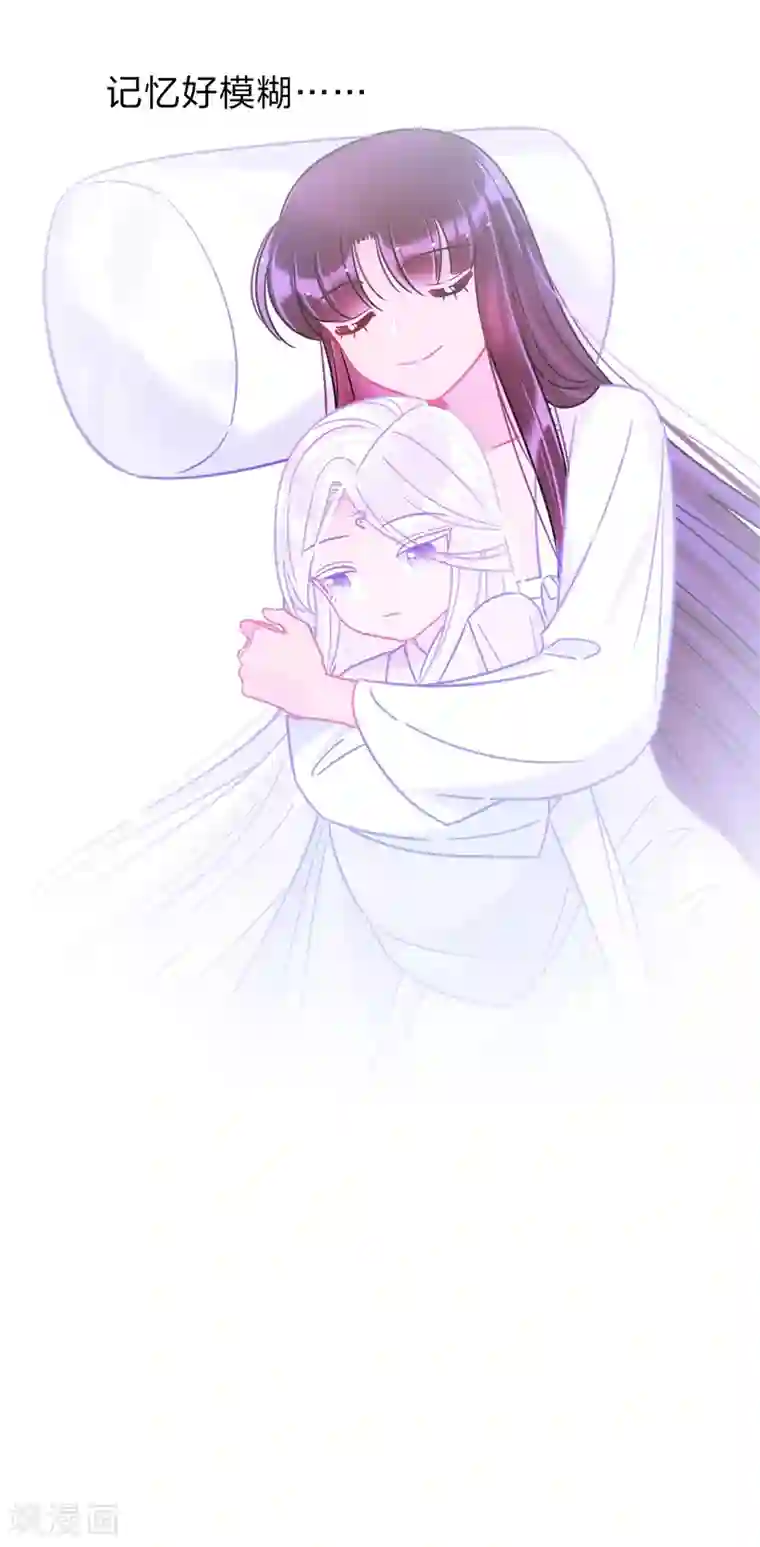 我家陛下总想祸国第38话1 风波起