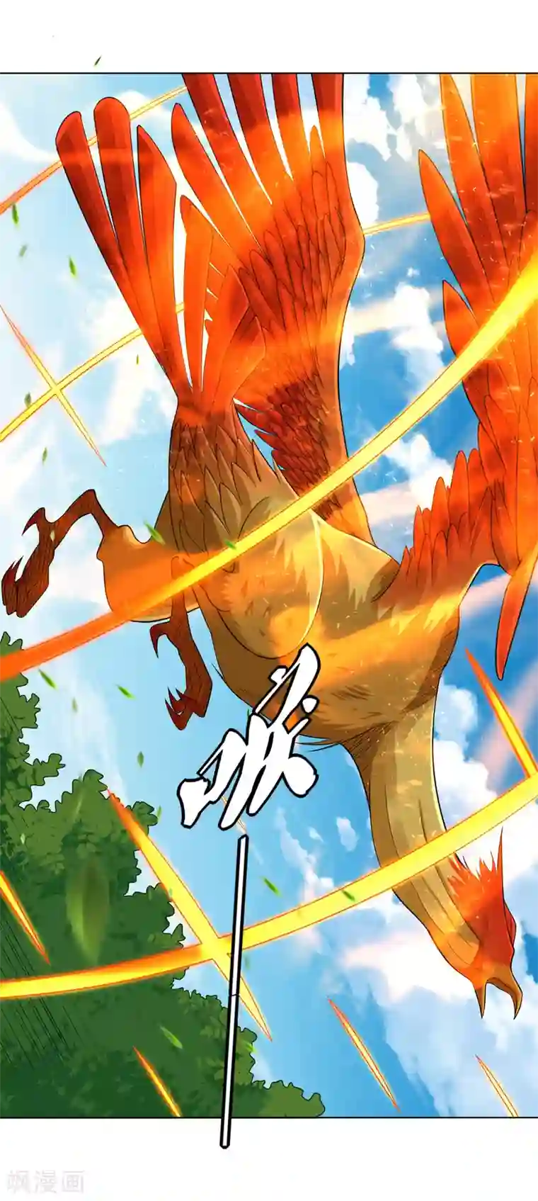 逆天战神第209话 救逍遥