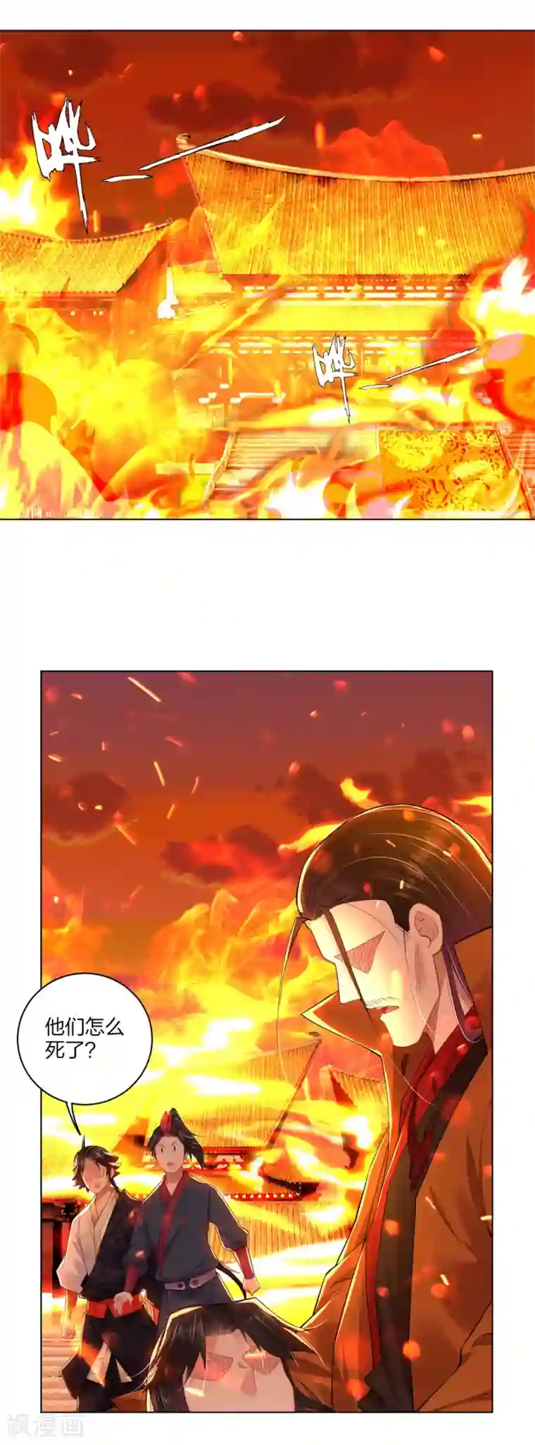 逆天战神第209话 救逍遥