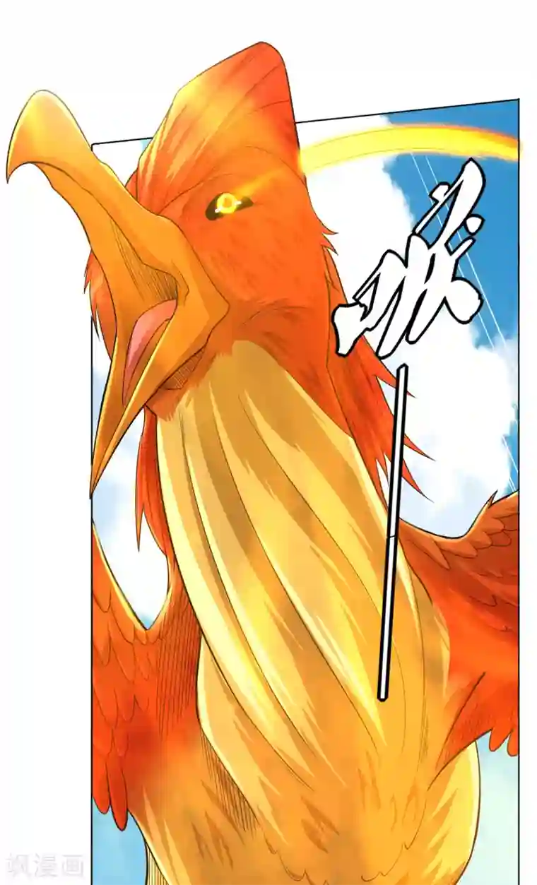 逆天战神第209话 救逍遥