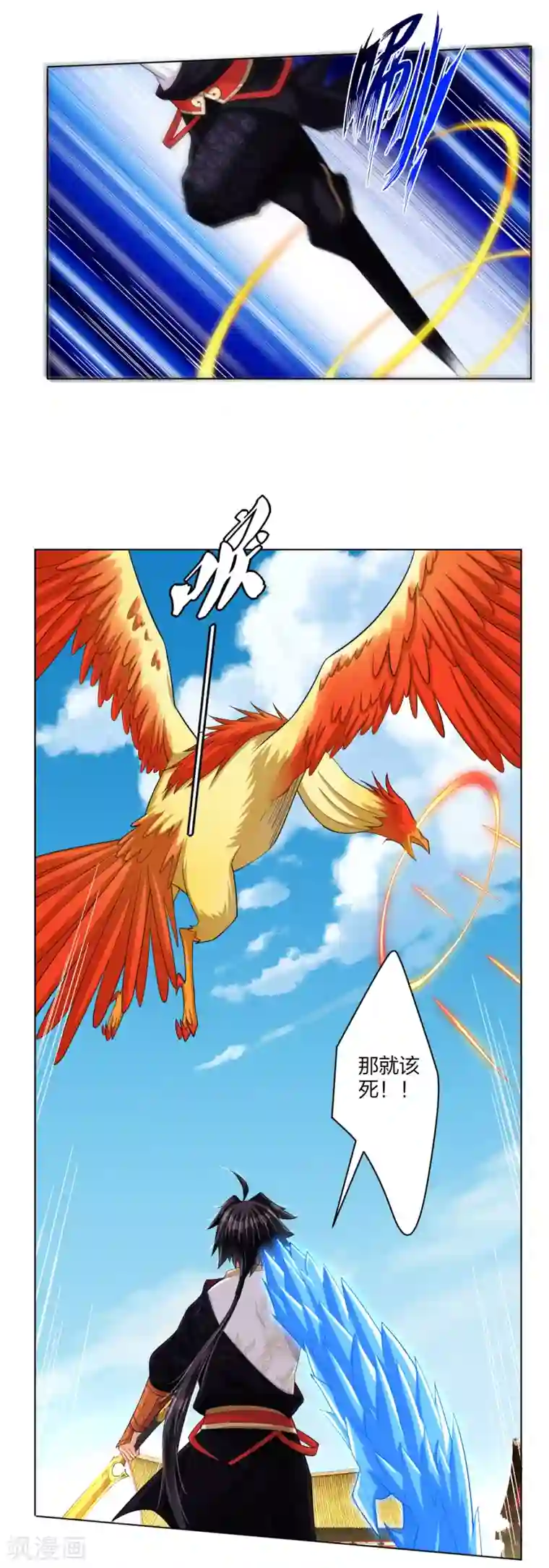 逆天战神第209话 救逍遥