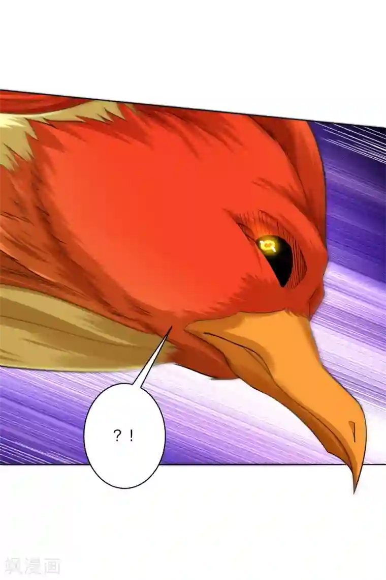 逆天战神第209话 救逍遥