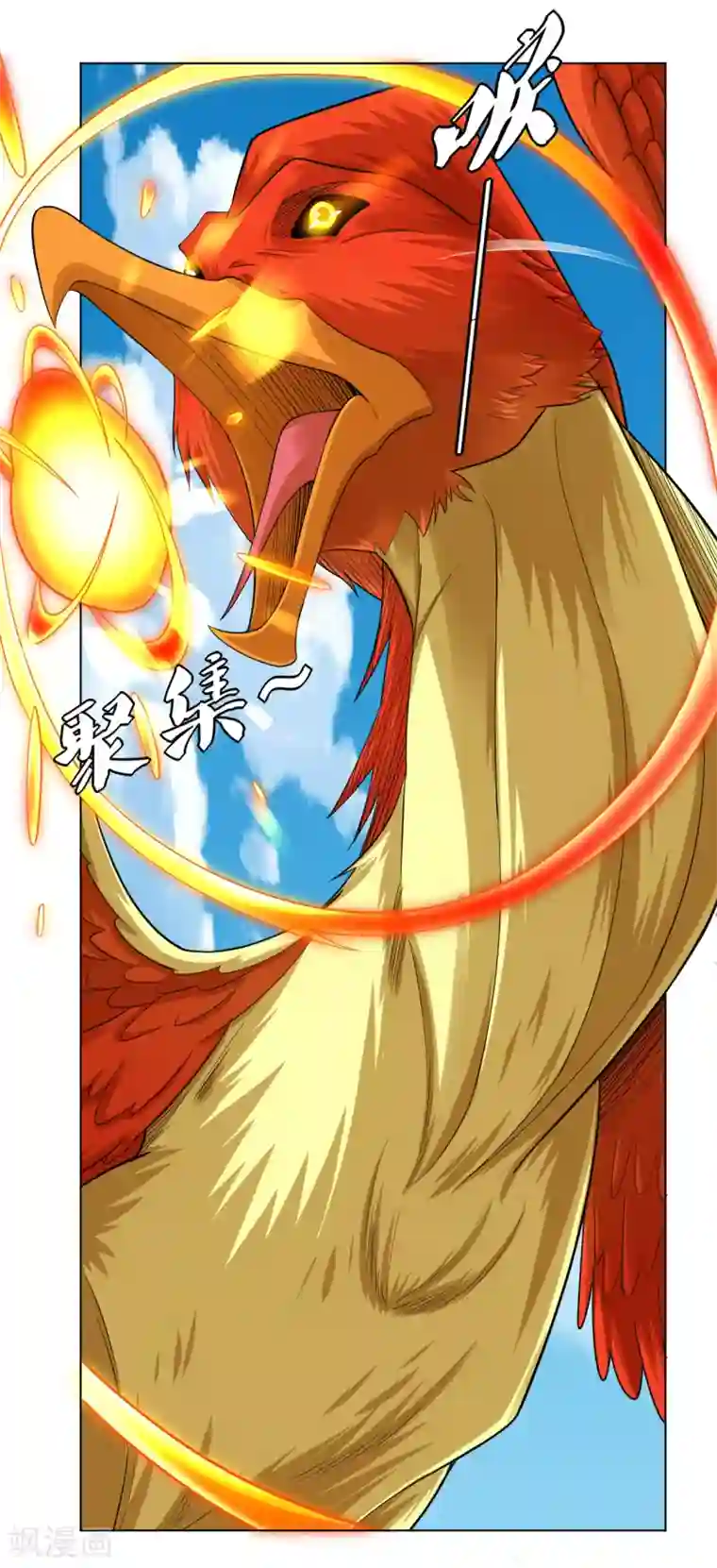 逆天战神第209话 救逍遥