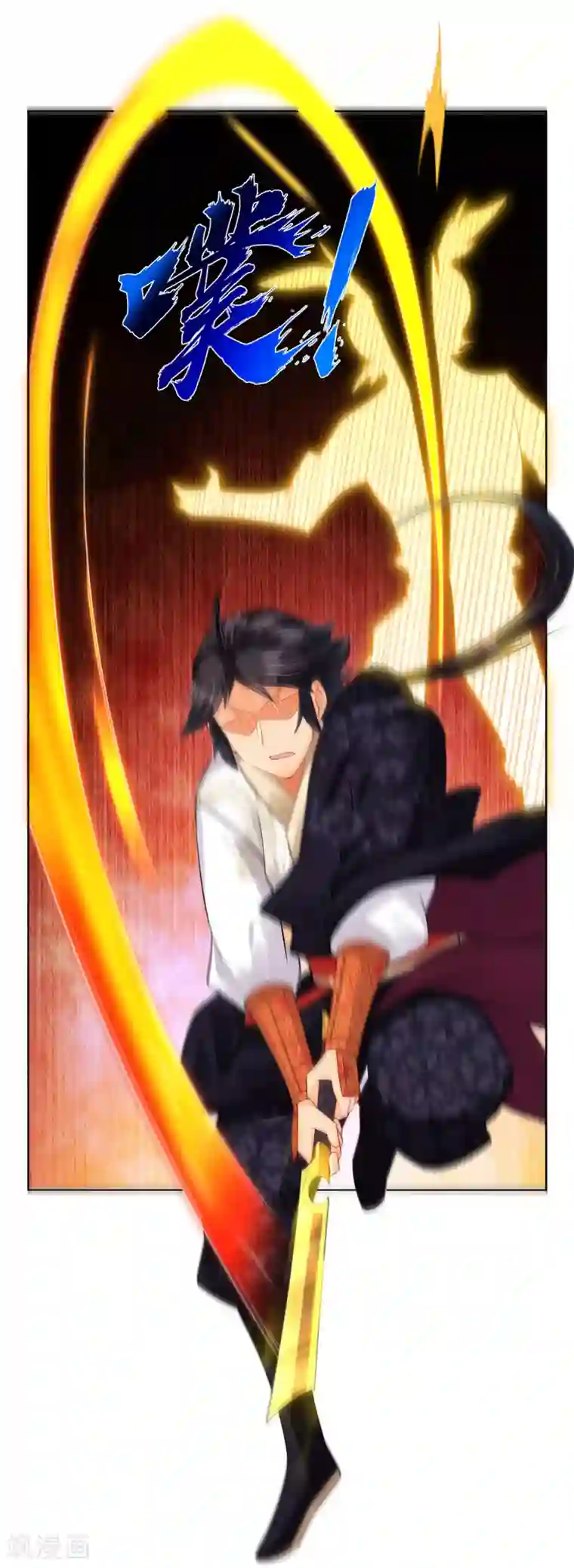 逆天战神第210话 觉悟