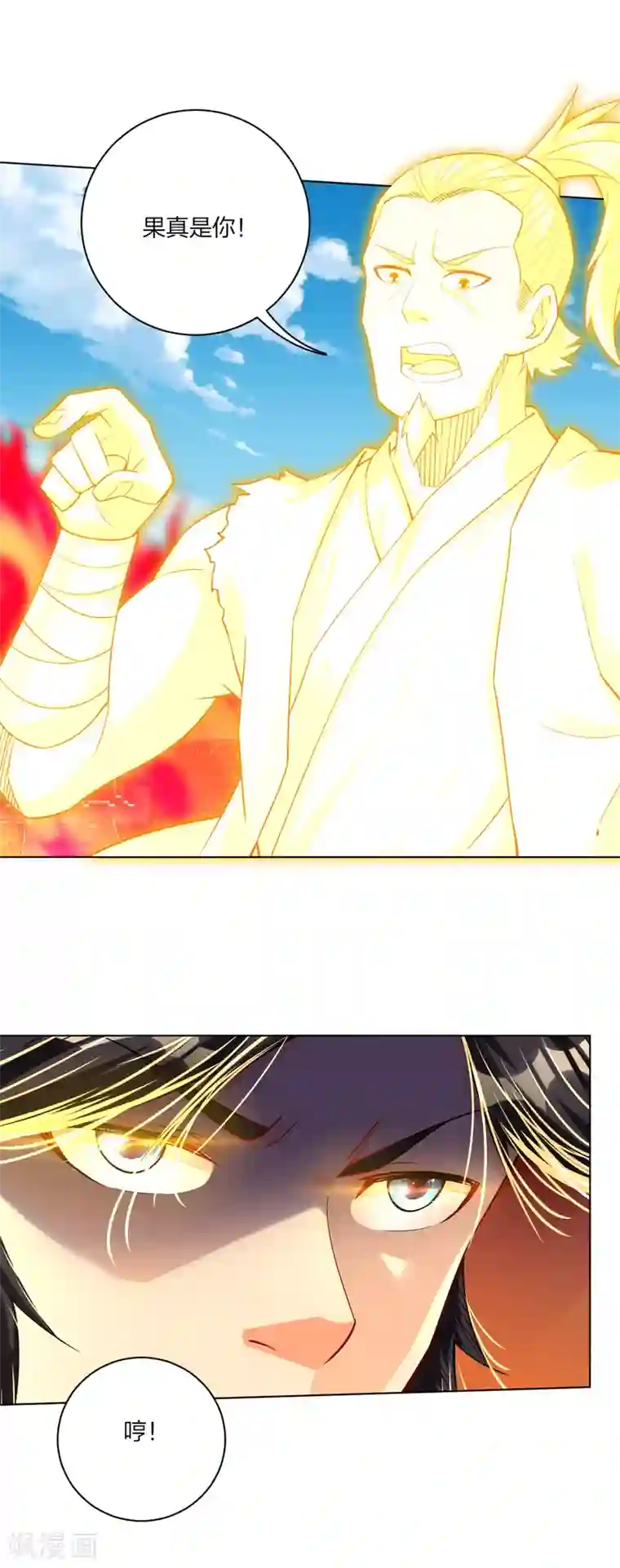 逆天战神第210话 觉悟