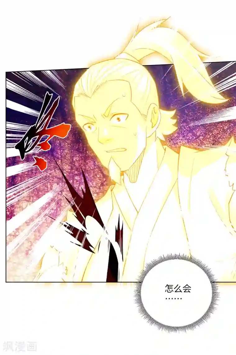 逆天战神第210话 觉悟